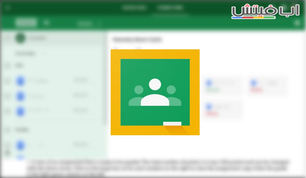 Google Classroom