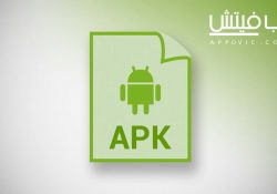 ما هي ملفات APK على الاندرويد؟ وكيفية تثبيتها تفصيليًا على الهاتف!