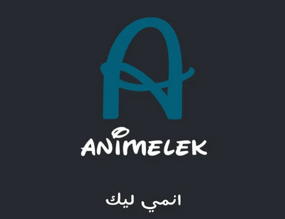 تحميل انمي ليك 2024 للاندرويد Animelek APK مشاهدة حلقات أنمى ليك