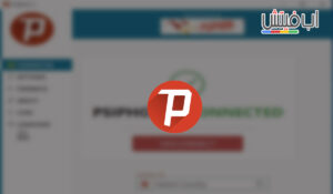 تنزيل سايفون psiphon