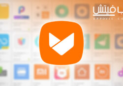 شرح كيفية استخدام ابتويد لتحميل التطبيقات والألعاب بصيغة APK!