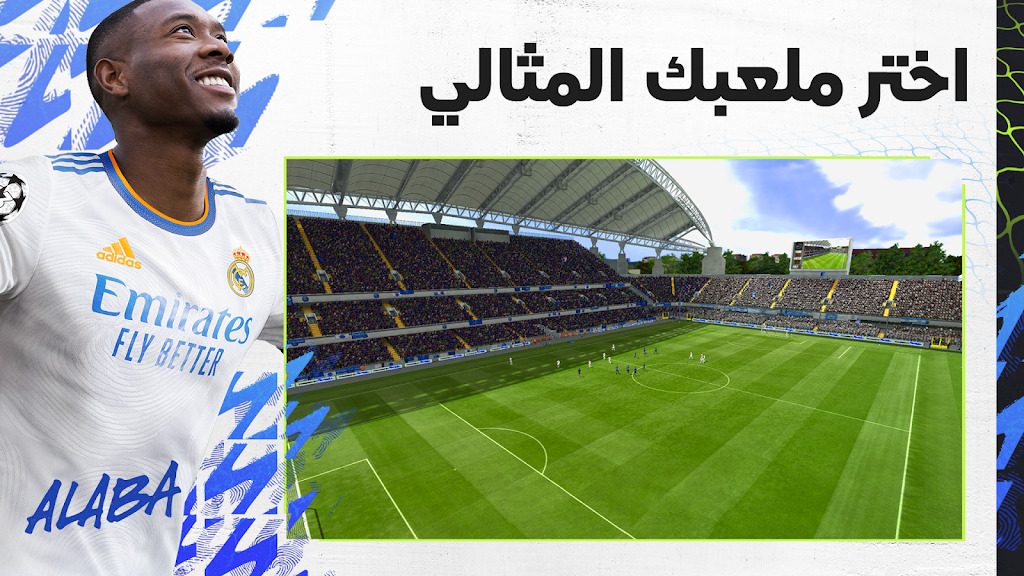 #5 - صور من البرنامج