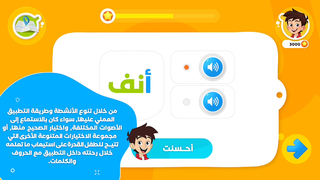 #5 - صور من البرنامج