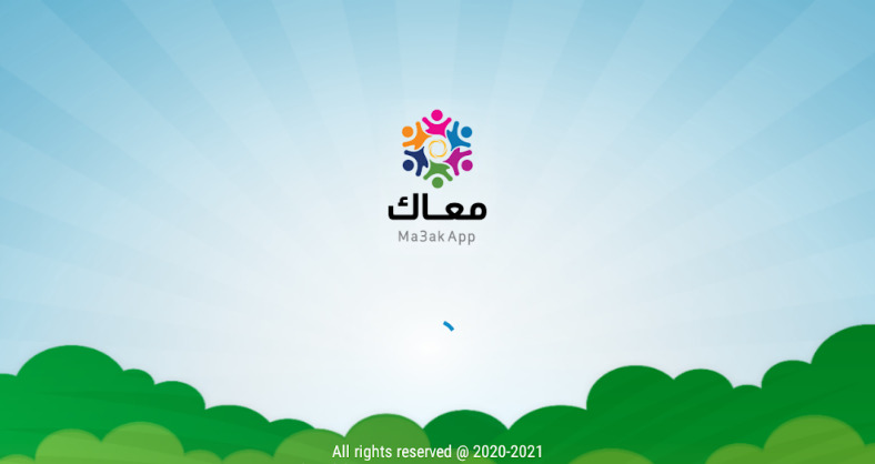 #2 - صور من البرنامج