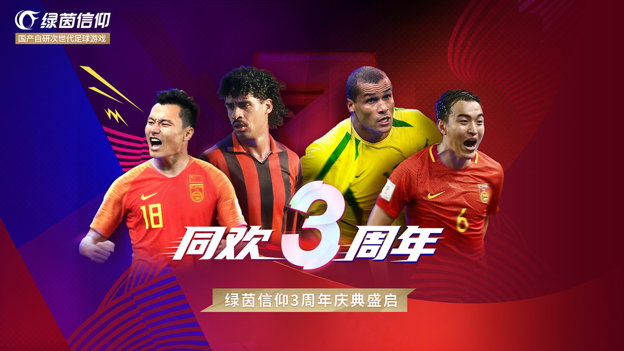 تحميل Vive Le Football 2026 apk رابط ميديا فاير للاندرويد
