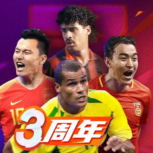 Vive le Football 2026
