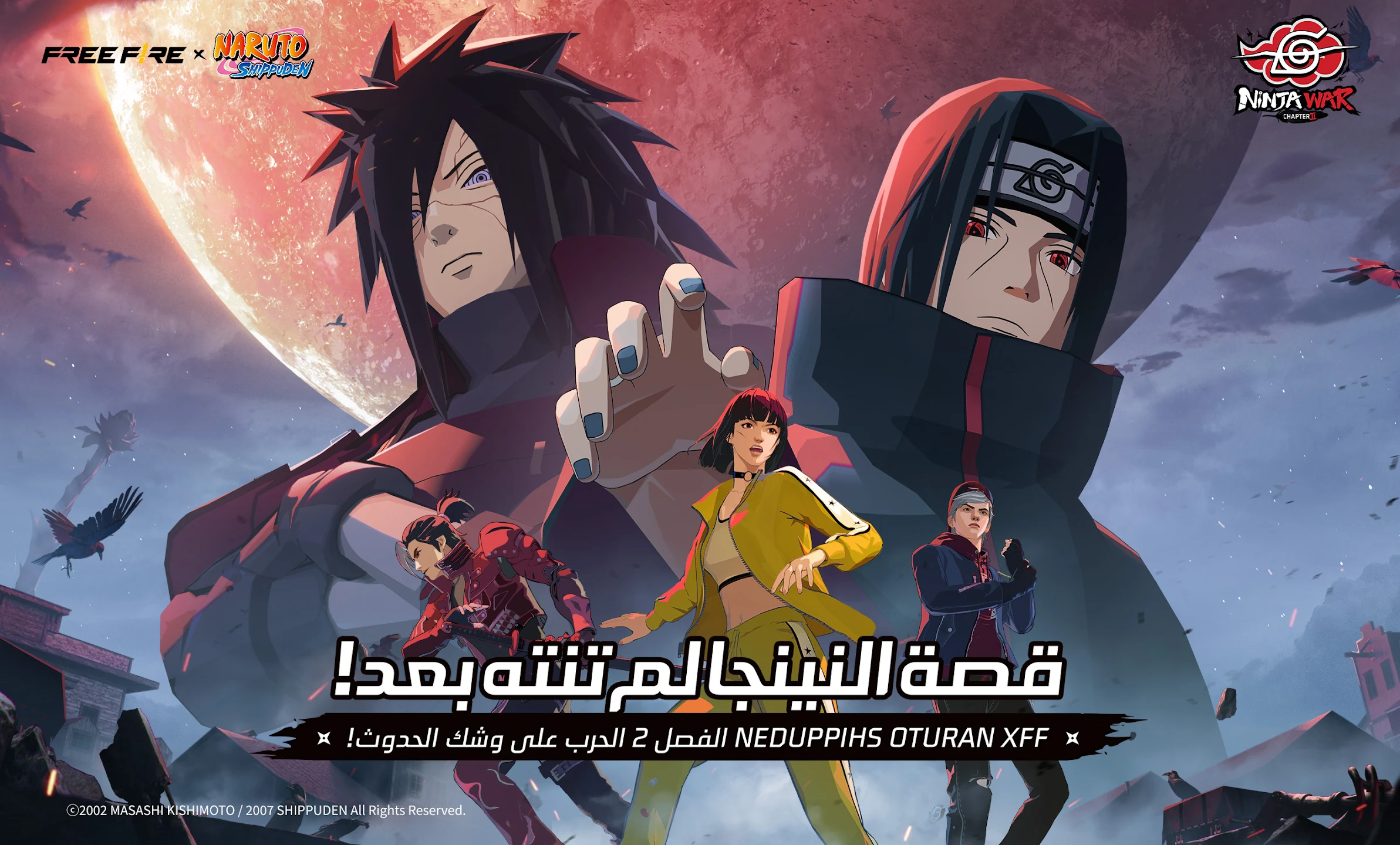 #1 - صور من البرنامج