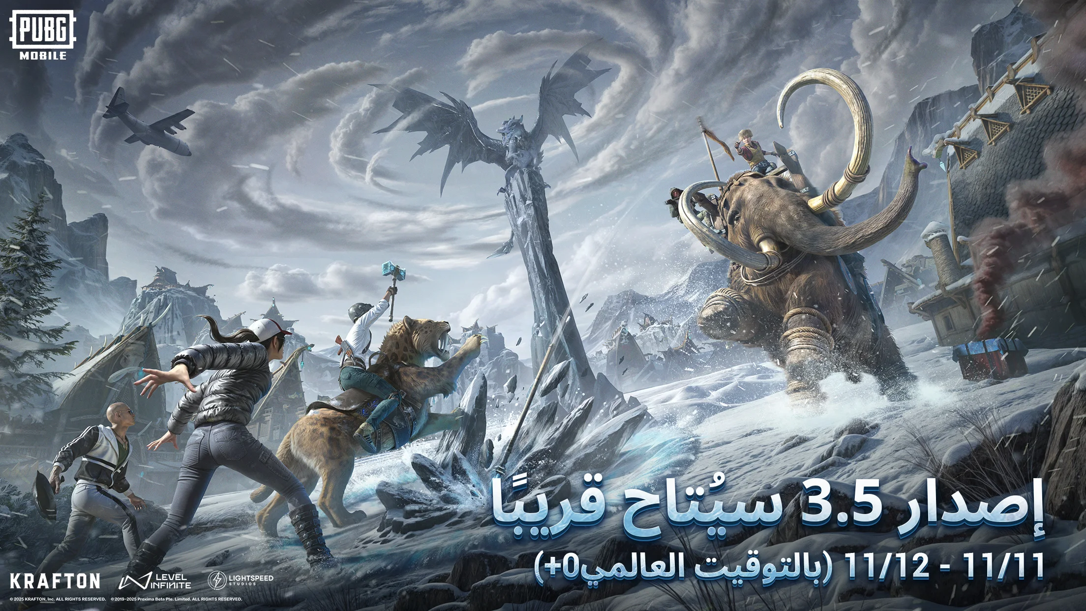 #2 - صور من البرنامج