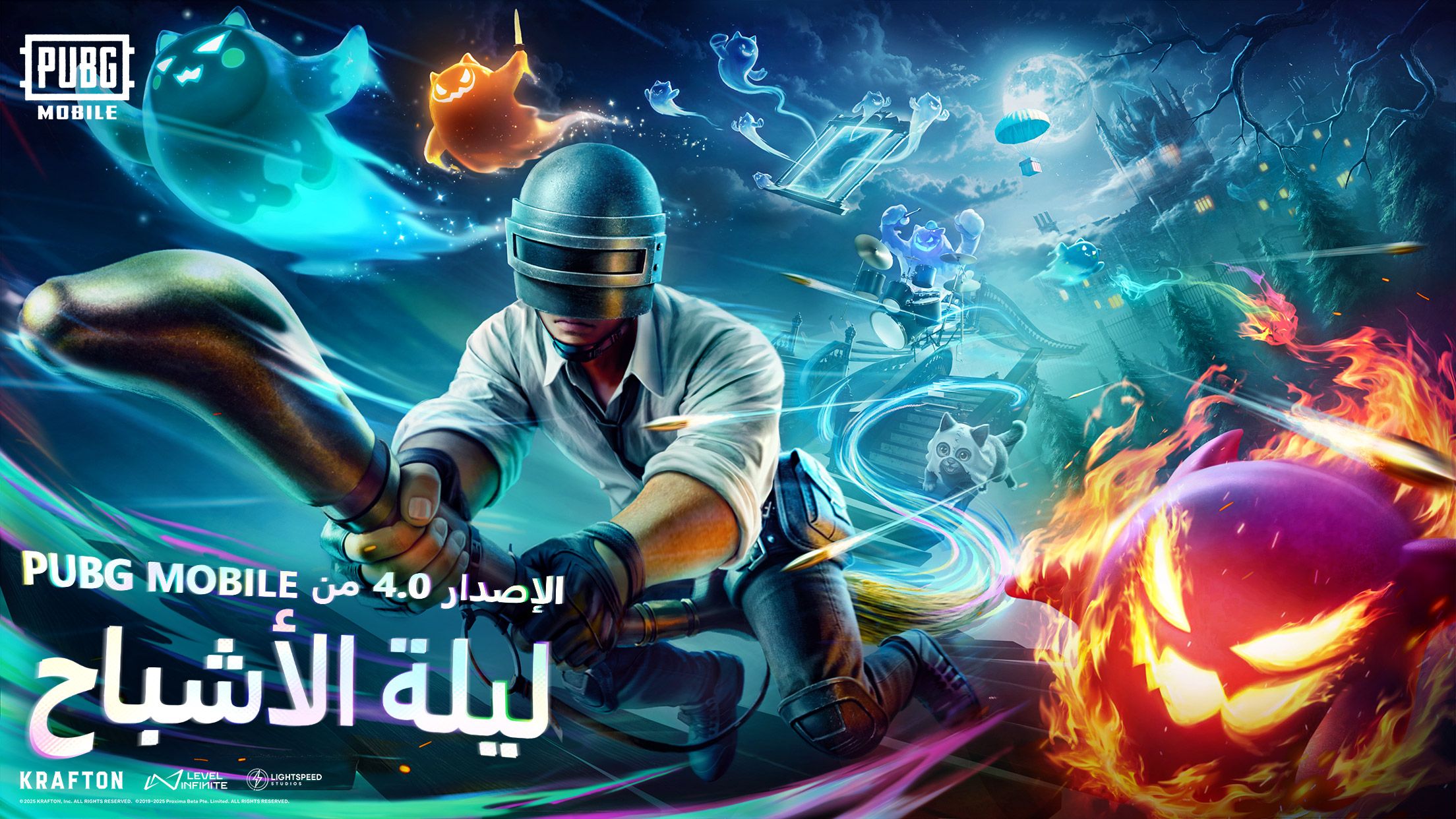 #1 - صور من البرنامج