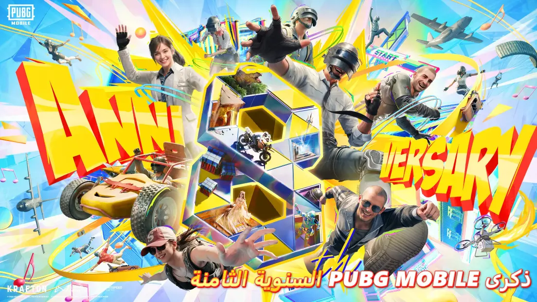 تحميل ببجي 2026 PUBG Evolving Universe 4.3.0 (ملفات APK + OBB) 1 PUBG Mobile v4.3.0