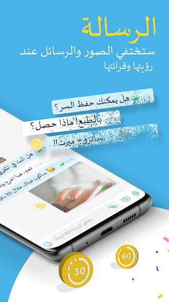 #2 - صور من البرنامج