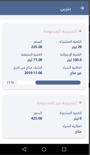 #5 - صور من البرنامج