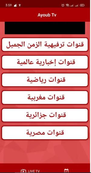 #3 - صور من البرنامج